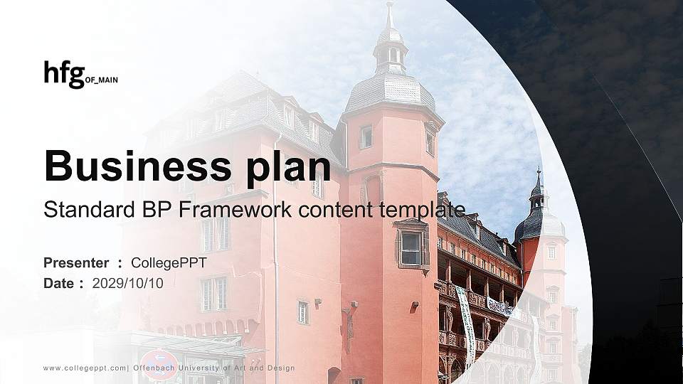 Offenbach University of Art and Design Competition/Entrepreneurship Contest PPT Template16:9 ratio PPT effect preview image