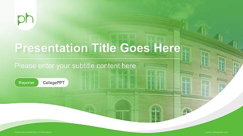 Karlsruhe University of Education Lecture Sharing and Networking Event PPT Template