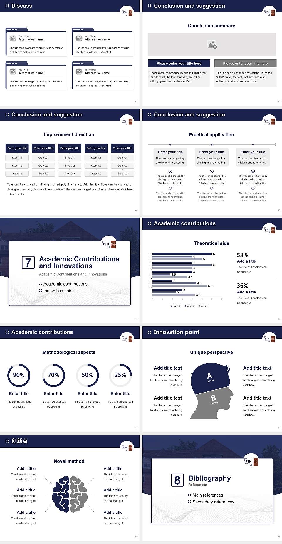 Philosophical-Theological University of Münster Graduation Thesis Defense PPT Template4:3 ratio PPT effect preview image6