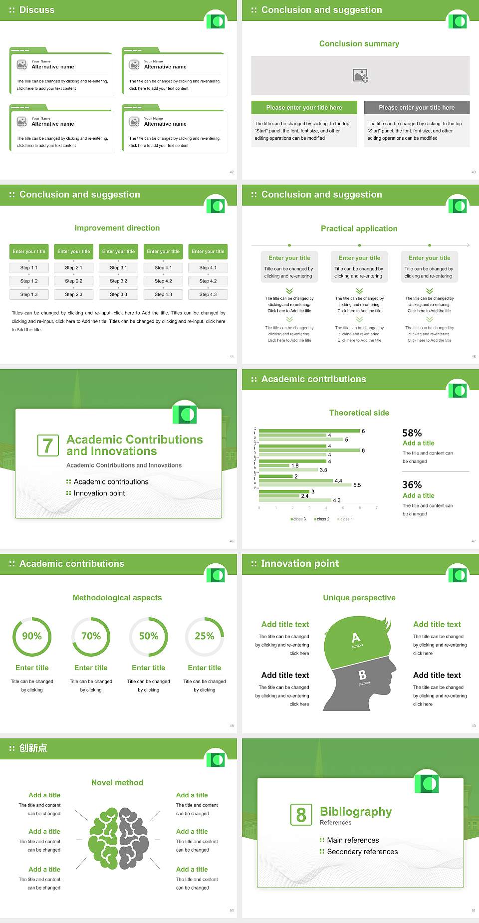 Lübeck Academy of Music Graduation Thesis Defense PPT Template4:3 ratio PPT effect preview image6