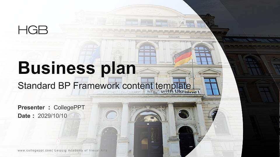 Leipzig Academy of Visual Arts Competition/Entrepreneurship Contest PPT Template16:9 ratio PPT effect preview image