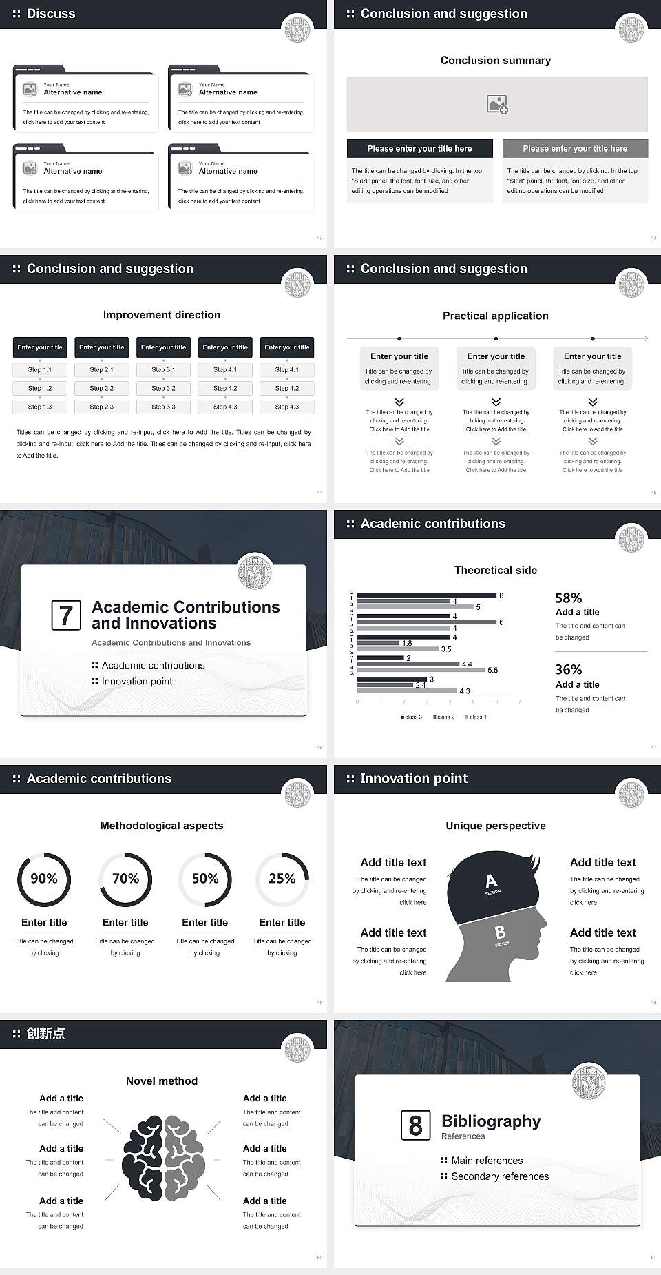 Leipzig University Graduation Thesis Defense PPT Template4:3 ratio PPT effect preview image6