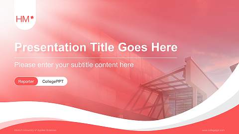 Munich University of Applied Sciences Lecture Sharing and Networking Event PPT Template