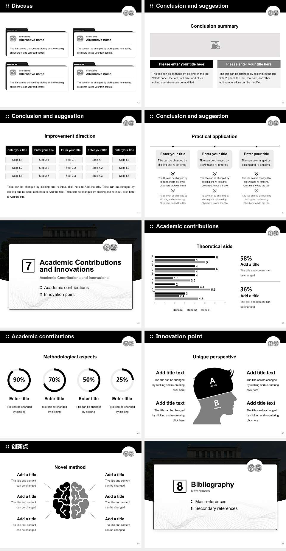 Martin Luther University Halle-Wittenberg Graduation Thesis Defense PPT Template4:3 ratio PPT effect preview image6