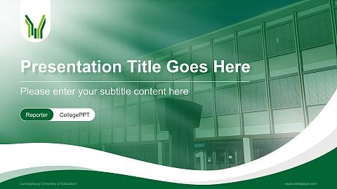Ludwigsburg University of Education Lecture Sharing and Networking Event PPT Template