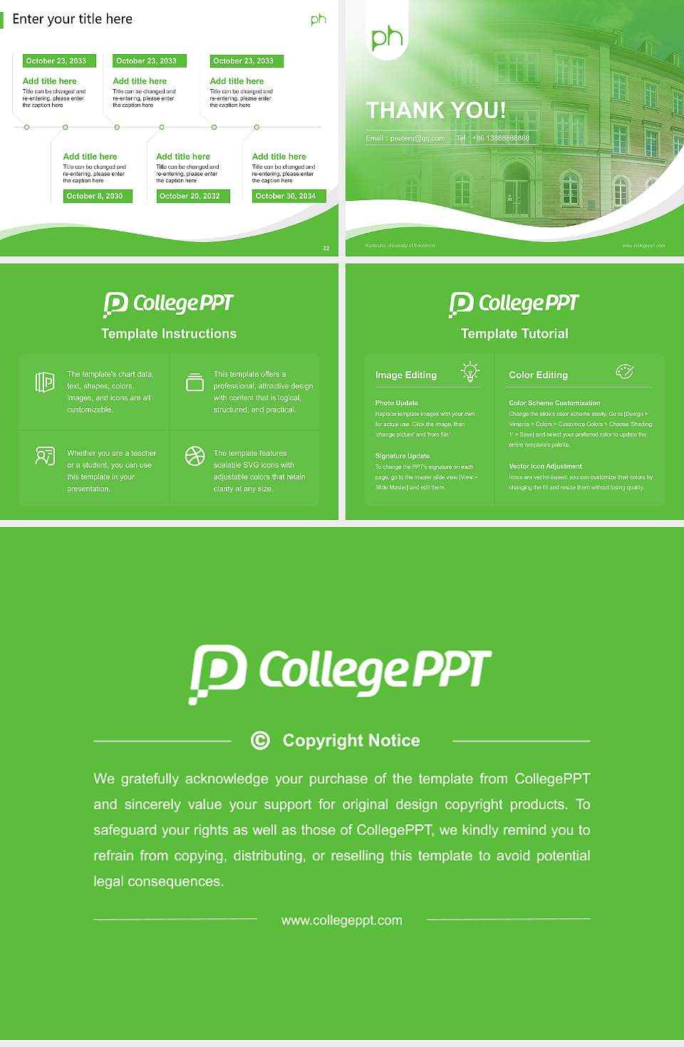 Karlsruhe University of Education Lecture Sharing and Networking Event PPT Template4:3 ratio PPT effect preview image4