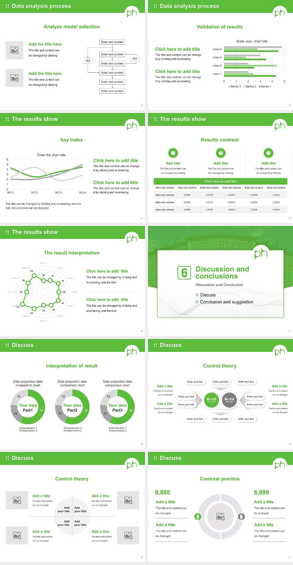 Karlsruhe University of Education Graduation Thesis Defense PPT Template4:3 ratio PPT effect preview image5
