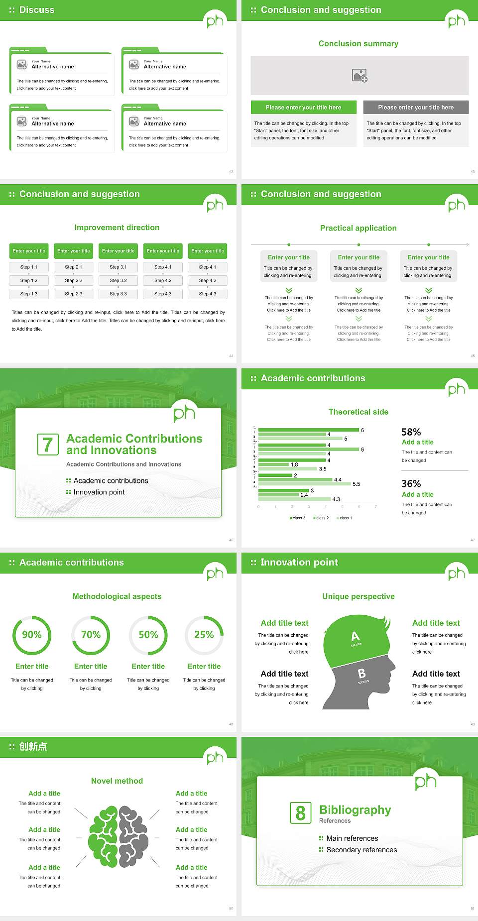Karlsruhe University of Education Graduation Thesis Defense PPT Template4:3 ratio PPT effect preview image6