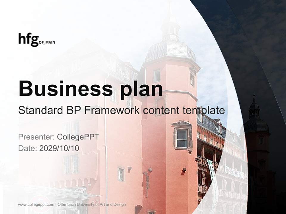 Offenbach University of Art and Design Competition/Entrepreneurship Contest PPT Template4:3 ratio PPT effect preview image9