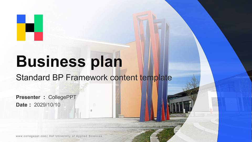 Hof University of Applied Sciences Competition/Entrepreneurship Contest PPT Template16:9 ratio PPT effect preview image