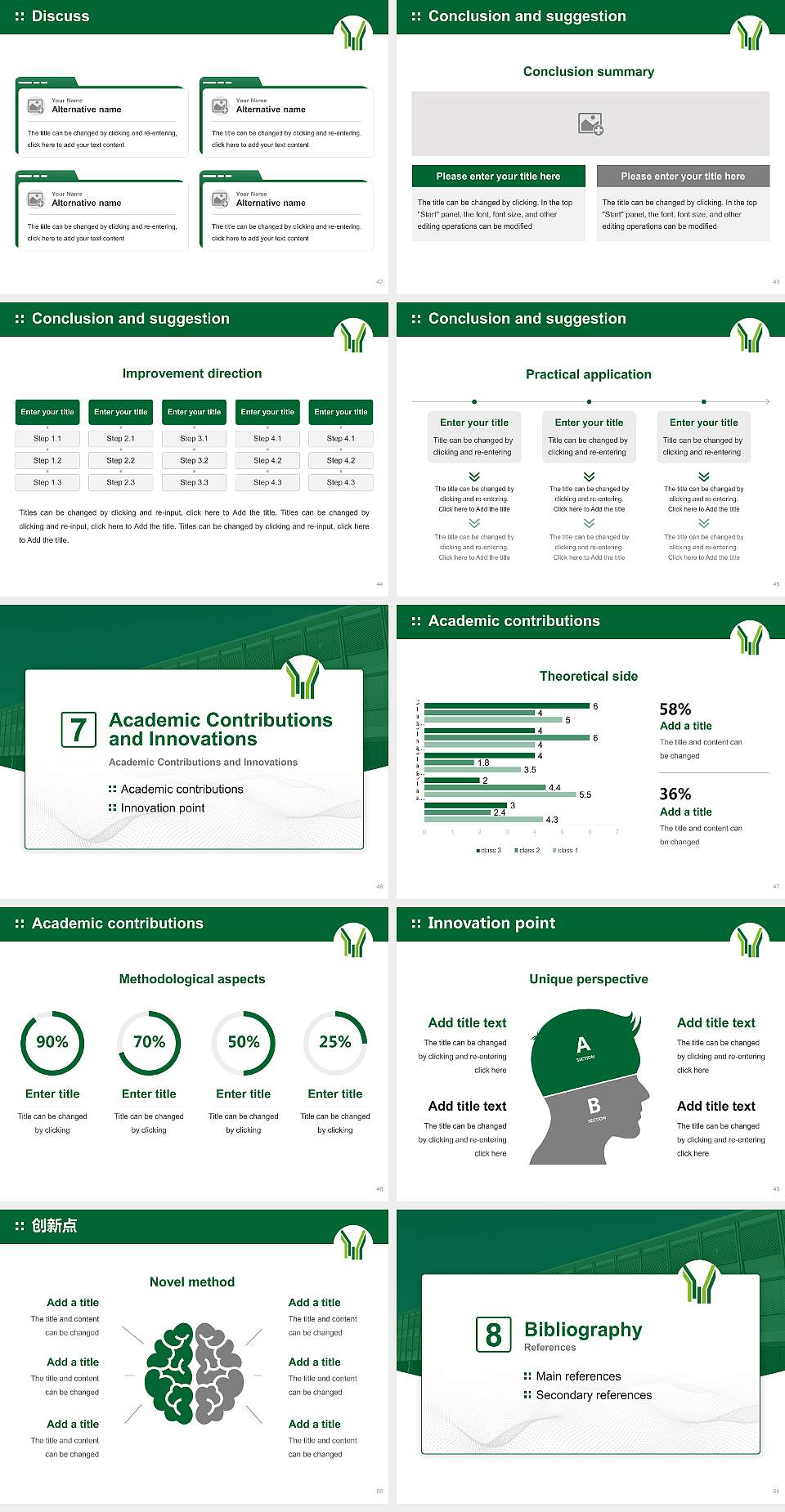 Ludwigsburg University of Education Graduation Thesis Defense PPT Template4:3 ratio PPT effect preview image6