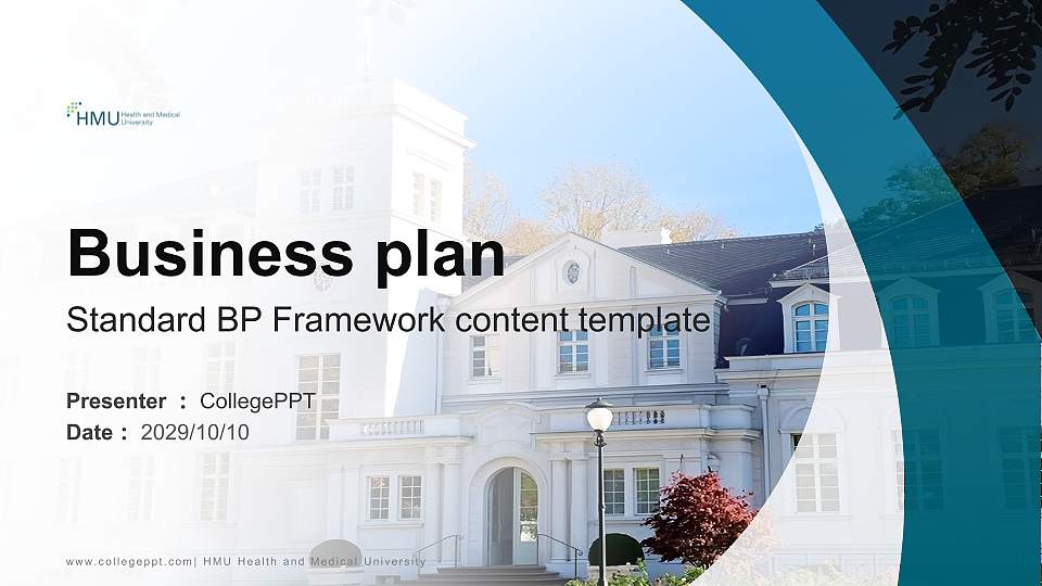HMU Health and Medical University Competition/Entrepreneurship Contest PPT Template16:9 ratio PPT effect preview image