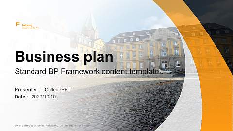 Folkwang University of the Arts Competition/Entrepreneurship Contest PPT Template