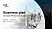 CBS International Business School – Aachen campus Competition/Entrepreneurship Contest PPT Template
