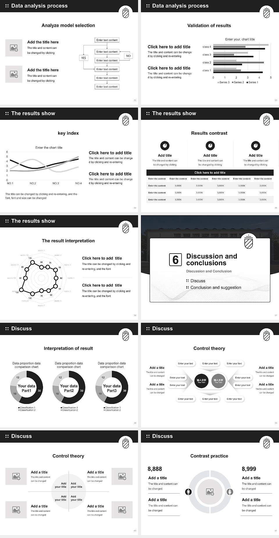 EBS University of Business and Law Graduation Thesis Defense PPT Template4:3 ratio PPT effect preview image5