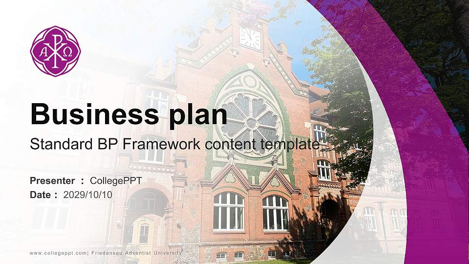 Friedensau Adventist University Competition/Entrepreneurship Contest PPT Template16:9 ratio PPT effect preview image