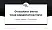 CBS International Business School – Berlin campus Graduation Thesis Defense PPT Template