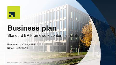 Gisma University of Applied Sciences Competition/Entrepreneurship Contest PPT Template