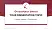 Catholic University of Applied Sciences Freiburg Graduation Thesis Defense PPT Template