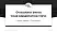 CBS International Business School – Rostock campus Graduation Thesis Defense PPT Template