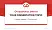 Coburg University of Applied Sciences and Arts Graduation Thesis Defense PPT Template