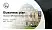 Cologne Catholic University of Theology Competition/Entrepreneurship Contest PPT Template