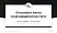 CBS International Business School – Hannover campus Graduation Thesis Defense PPT Template