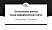 CBS International Business School – Mainz campus Graduation Thesis Defense PPT Template