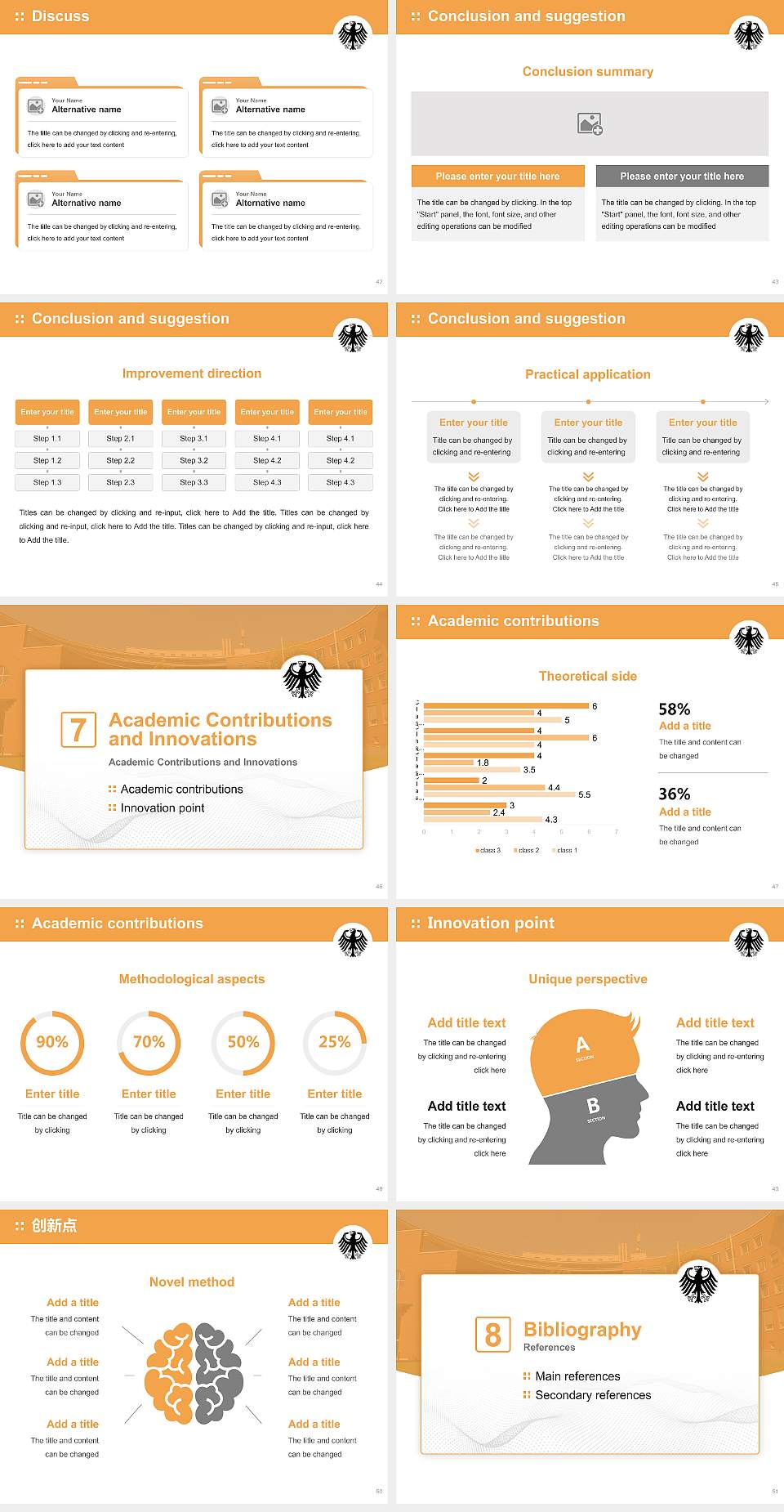 Federal University of Public Administration Graduation Thesis Defense PPT Template4:3 ratio PPT effect preview image6