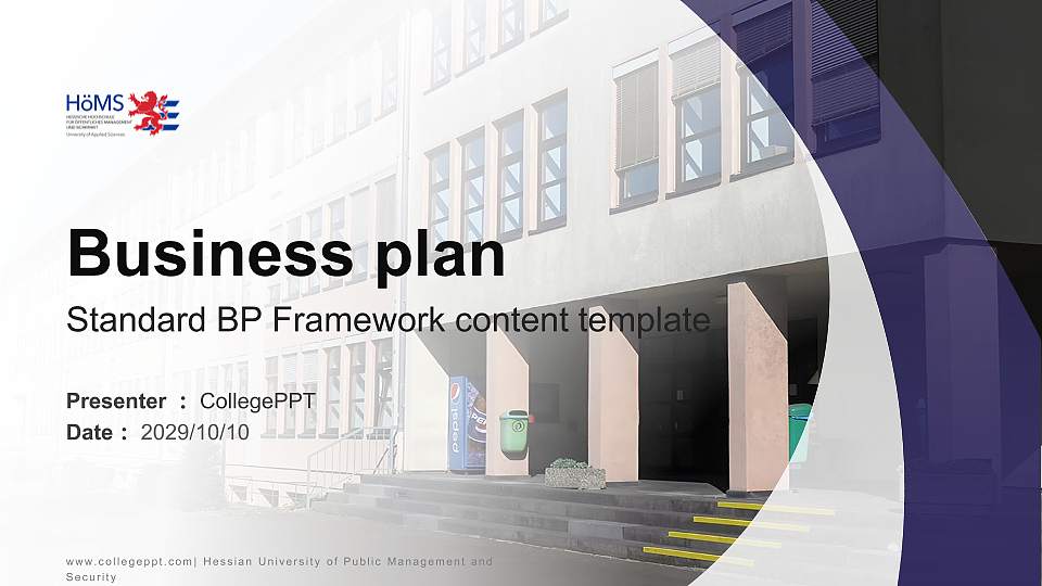 Hessian University of Public Management and Security Competition/Entrepreneurship Contest PPT Template16:9 ratio PPT effect preview image