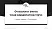 CBS International Business School Graduation Thesis Defense PPT Template
