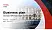 Cologne University of Applied Sciences Competition/Entrepreneurship Contest PPT Template