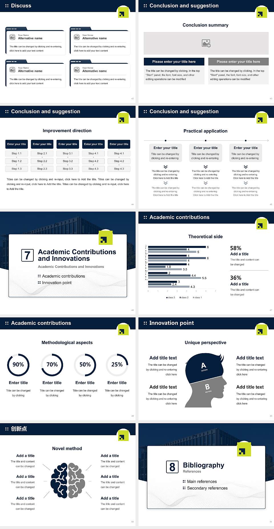 Gisma University of Applied Sciences Graduation Thesis Defense PPT Template4:3 ratio PPT effect preview image6