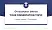 Catholic University of Eichstätt-Ingolstadt Graduation Thesis Defense PPT Template
