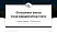 CBS International Business School – Solingen campus Graduation Thesis Defense PPT Template