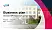 Cooperative State University Saxony Competition/Entrepreneurship Contest PPT Template