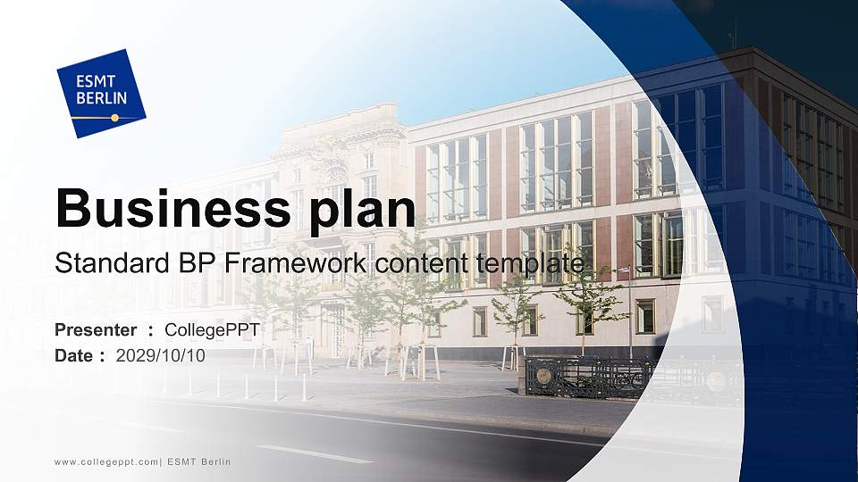 ESMT Berlin Competition/Entrepreneurship Contest PPT Template16:9 ratio PPT effect preview image