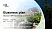 CBS International Business School – Solingen campus Competition/Entrepreneurship Contest PPT Template