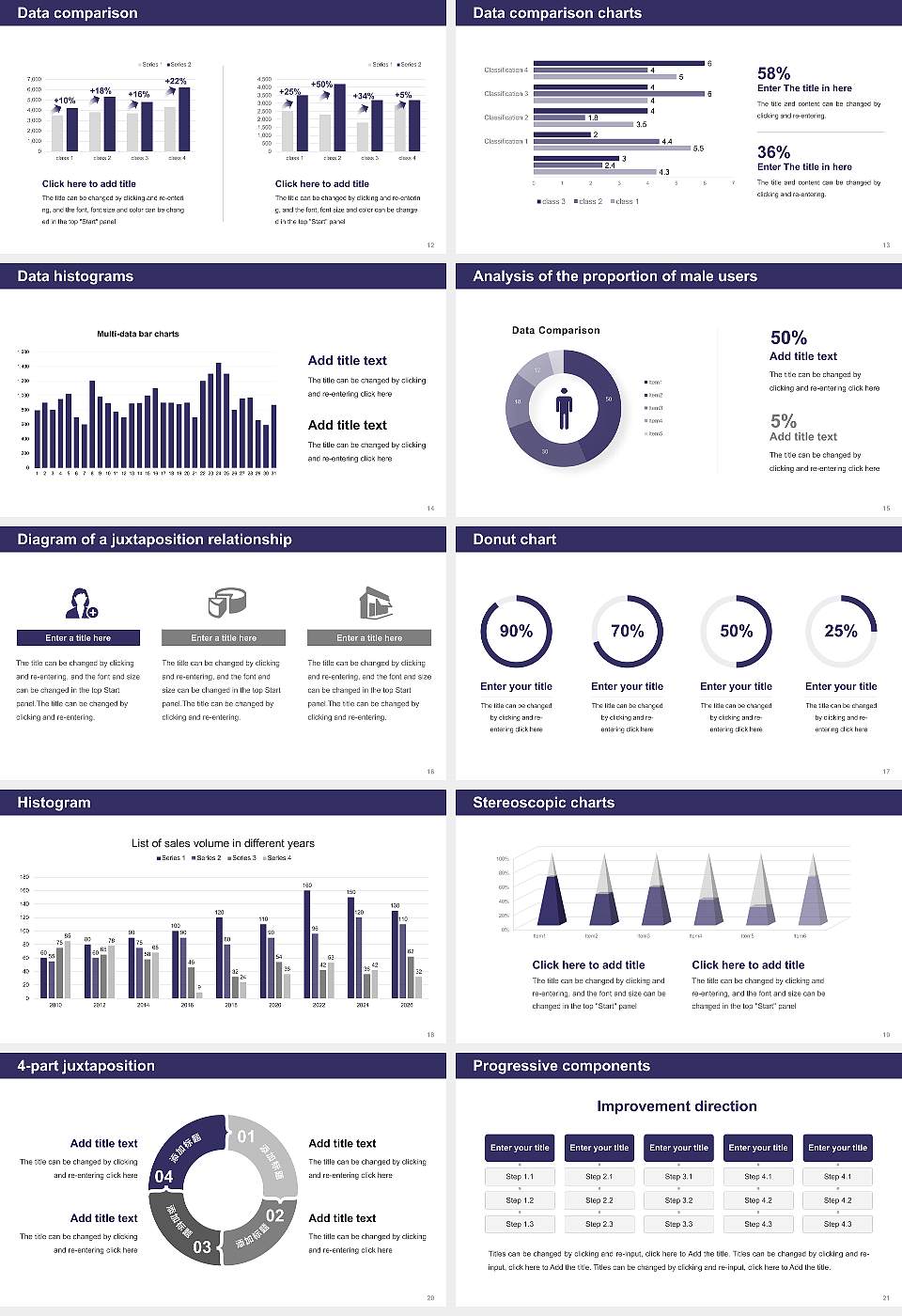 Hessian University of Public Management and Security Thesis Proposal/Graduation Defense PPT Template16:9 ratio PPT effect preview image3