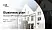 CBS International Business School – Rheine campus Competition/Entrepreneurship Contest PPT Template