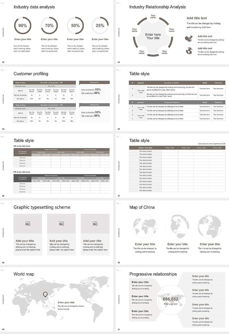 Hannover Medical School (MHH) Competition/Entrepreneurship Contest PPT Template16:9 ratio PPT effect preview image5