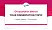 Cooperative State University Saxony Graduation Thesis Defense PPT Template