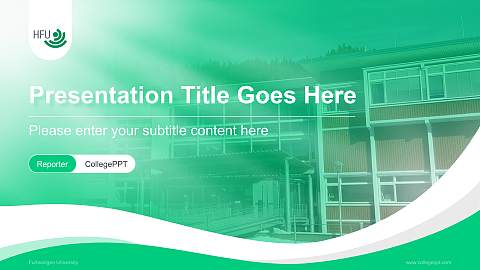 Furtwangen University Lecture Sharing and Networking Event PPT Template