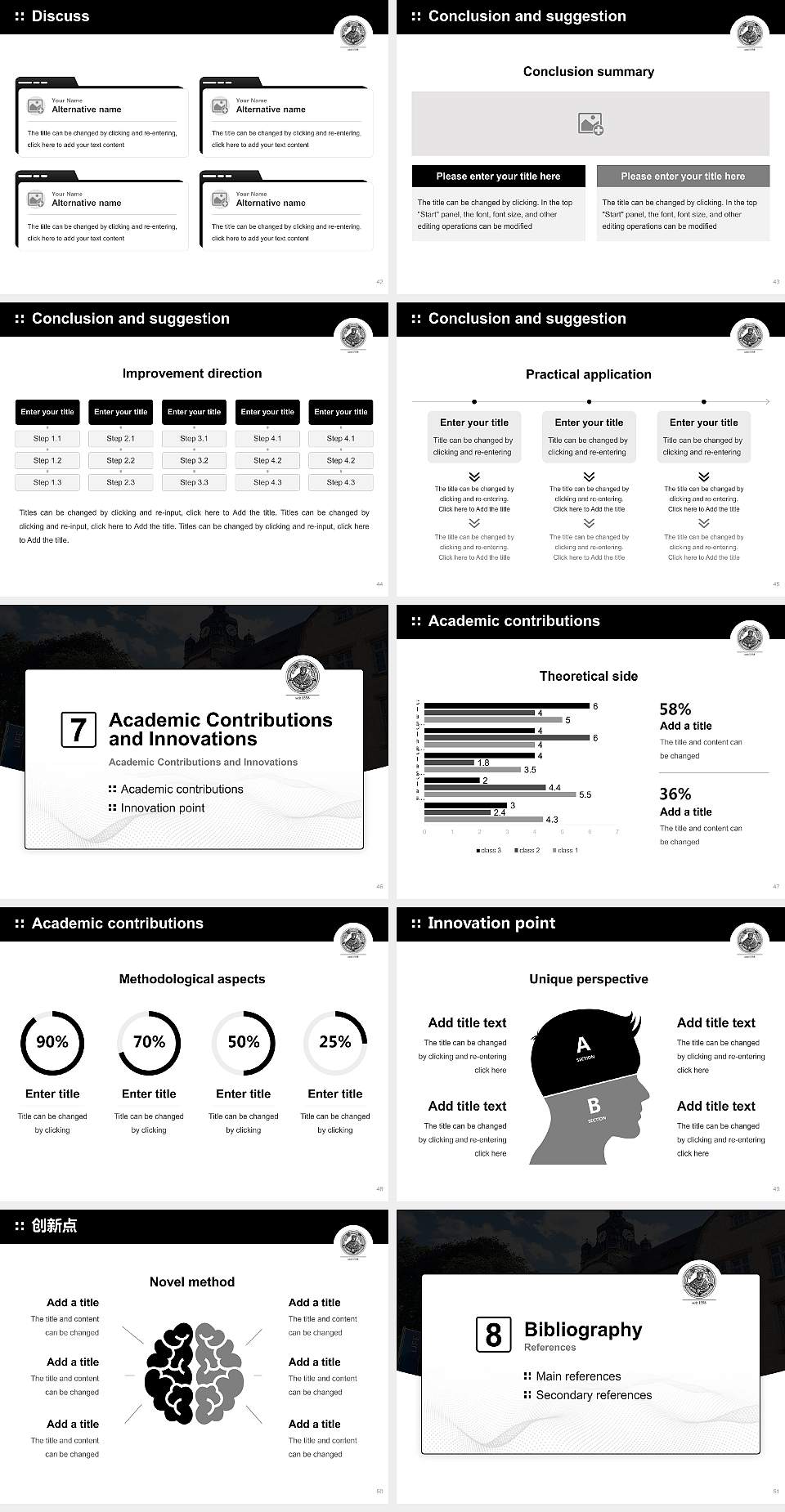 Friedrich Schiller University Jena Graduation Thesis Defense PPT Template4:3 ratio PPT effect preview image6
