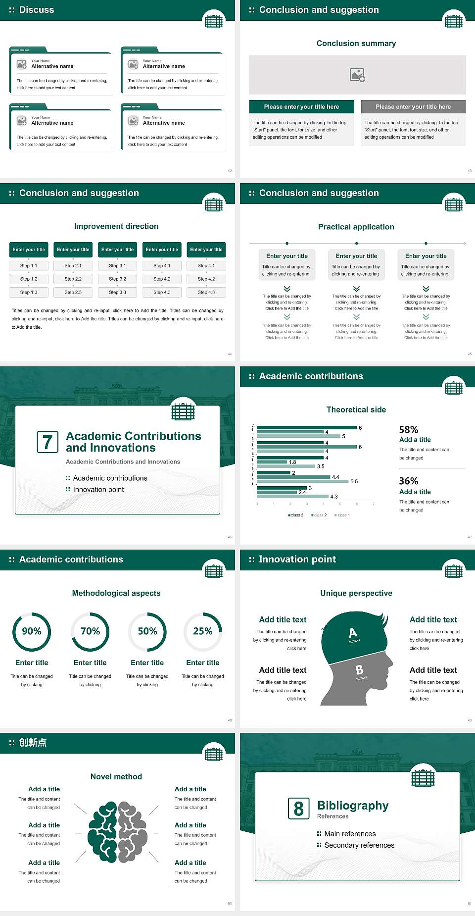 Chemnitz University of Technology Graduation Thesis Defense PPT Template4:3 ratio PPT effect preview image6