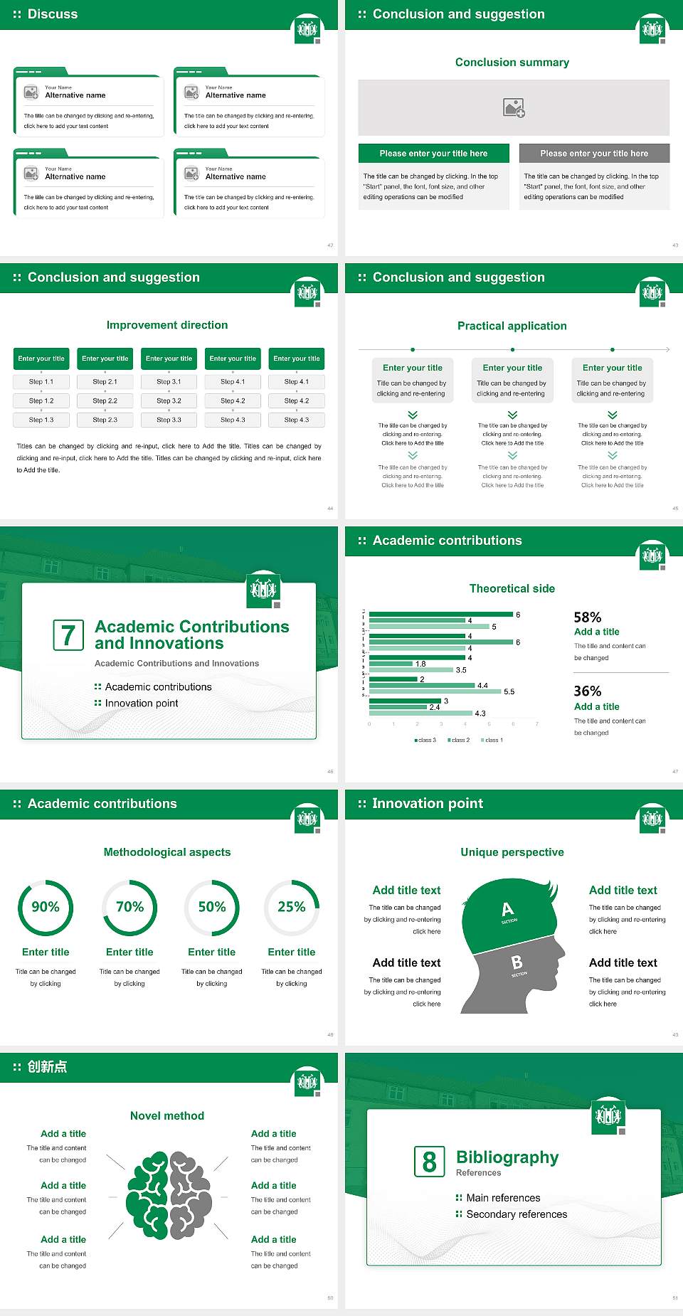 Clausthal University of Technology Graduation Thesis Defense PPT Template4:3 ratio PPT effect preview image6