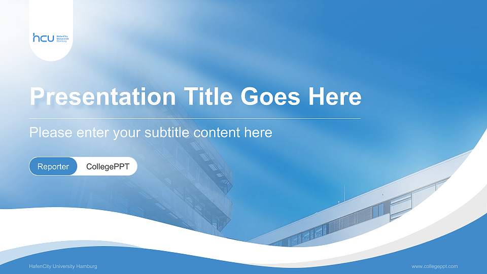 HafenCity University Hamburg Lecture Sharing and Networking Event PPT Template16:9 ratio PPT effect preview image
