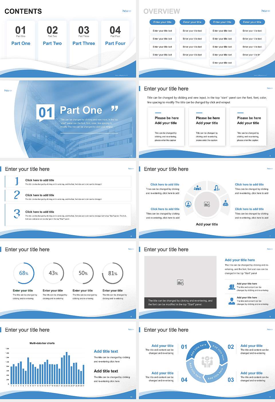 HafenCity University Hamburg Lecture Sharing and Networking Event PPT Template16:9 ratio PPT effect preview image2
