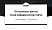 CODE University of Applied Sciences Graduation Thesis Defense PPT Template