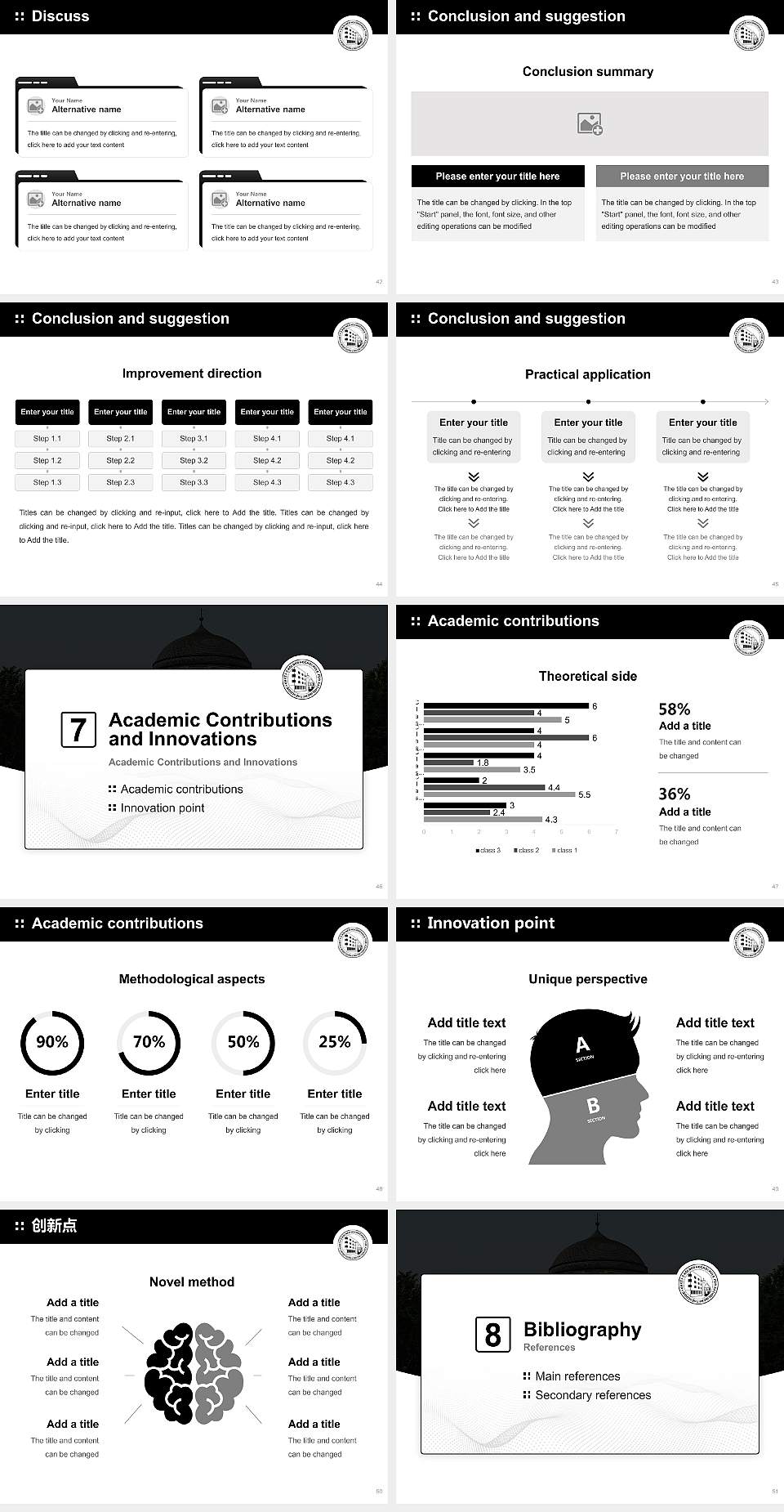 Cologne Catholic University of Theology Graduation Thesis Defense PPT Template4:3 ratio PPT effect preview image6